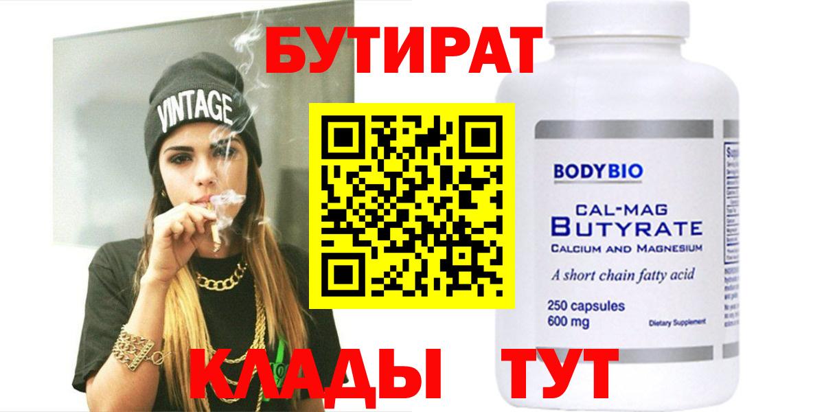ГАШ  Гашиш  COCAIN  Канабис  Фролово  Кодеин  Вход с VPN  Меф кристаллы 