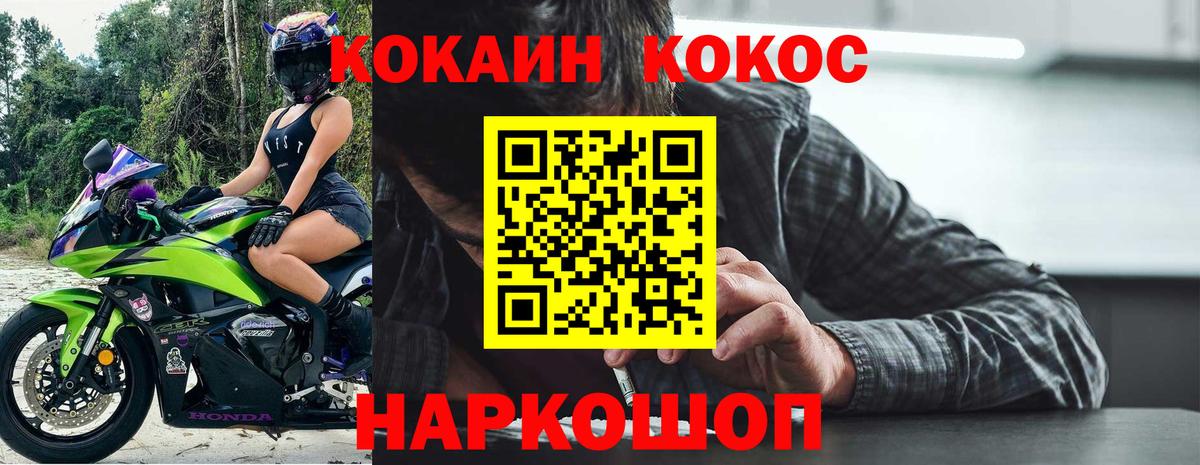 Кокаин Боливия Фролово