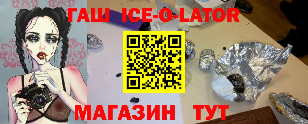 Фролово  ГАШИШ hashish  Гашиш  Вход с VPN 