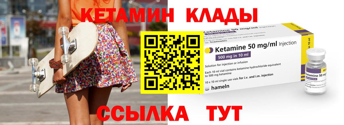 Кетамин VHQ  Вход с VPN  КЕТАМИН ketamine  Фролово 