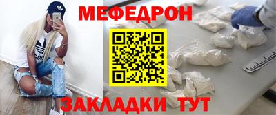 амф Малоярославец
