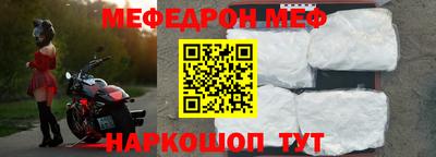 амфетамин Малгобек