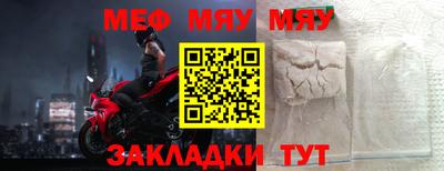 гашик Мариинск