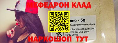 амф Малоярославец