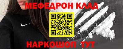 амф Малоярославец