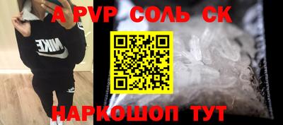 амфетамин Малгобек