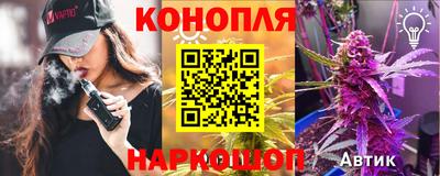 гашик Мариинск