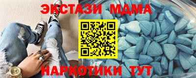 гашик Мариинск