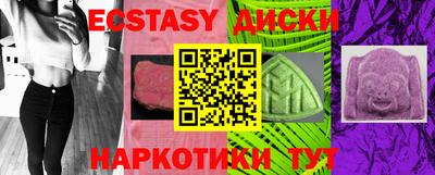 амф Малоярославец
