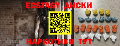 гашик Мариинск