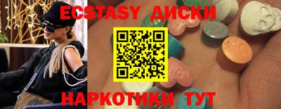 амф Малоярославец