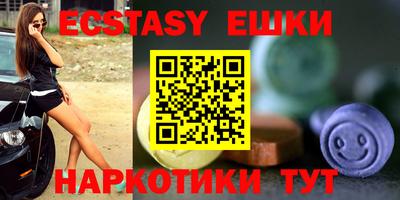 амфетамин Малгобек
