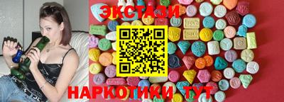 гашик Мариинск
