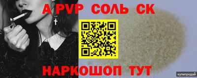 амф Малоярославец