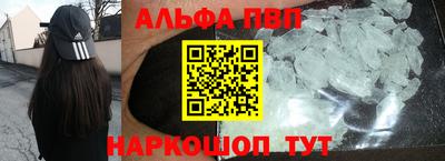 гашик Мариинск