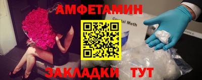 амф Малоярославец