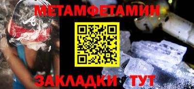 гашик Мариинск