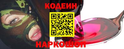 гашик Мариинск