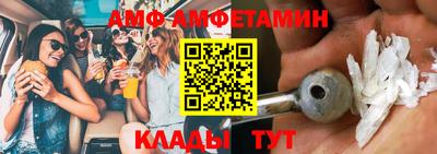 гашик Мариинск