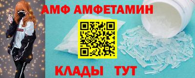 амфетамин Малгобек