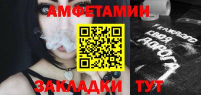 амфетамин Малгобек