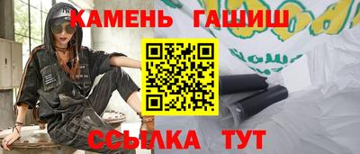 амфетамин Малгобек