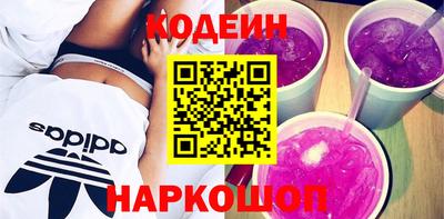 гашик Мариинск