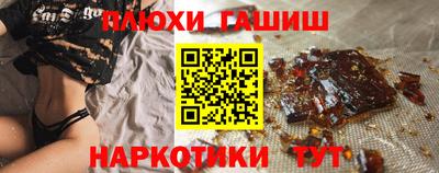 гашик Мариинск