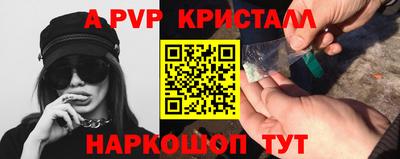 амф Малоярославец