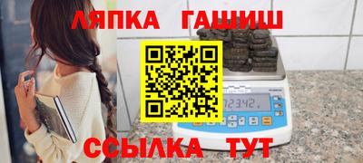 амф Малоярославец