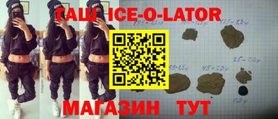 гашик Мариинск
