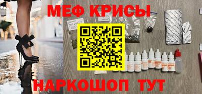 амф Малоярославец