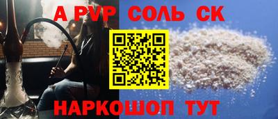амф Малоярославец