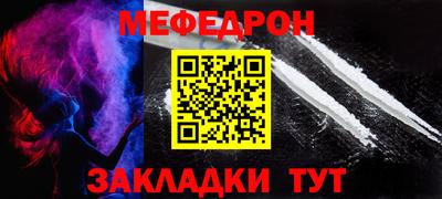 гашик Мариинск