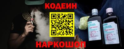 гашик Мариинск