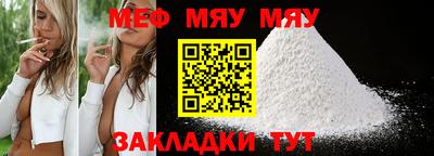 гашик Мариинск