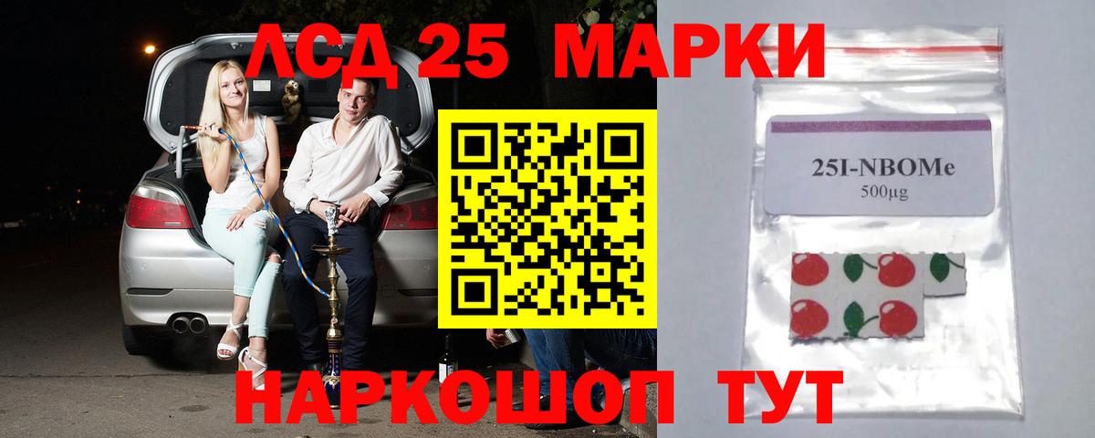 Лсд 25 экстази кислота  Вход с VPN  Лсд 25 экстази ecstasy  Фролово 