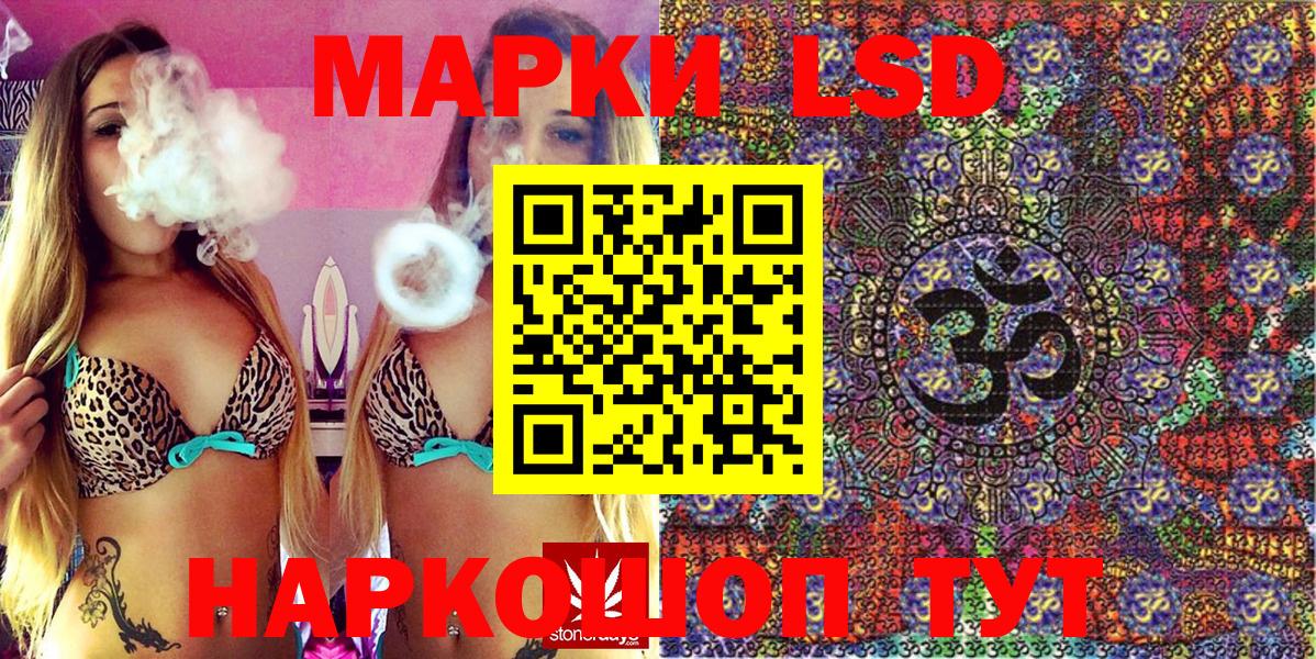 Марки 25I-NBOMe 1,5мг Фролово