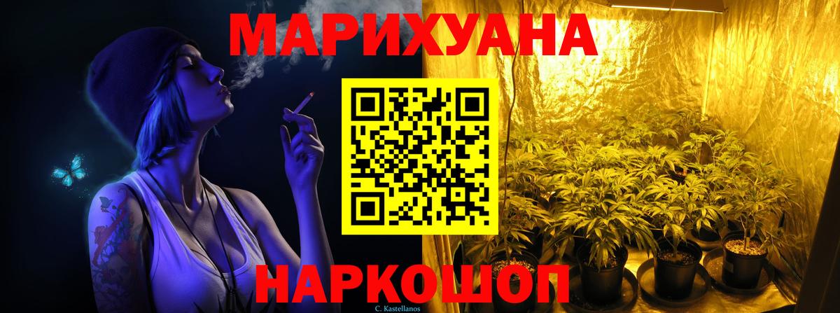 Марихуана Amnesia  Бошки Шишки ГИДРОПОН  Вход с VPN  Бошки марихуана LSD WEED  Фролово 